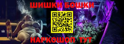 бошки Беслан