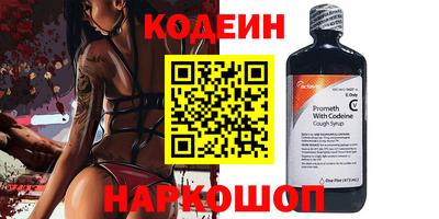 бошки Беслан