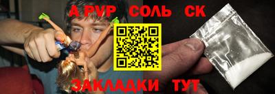 скорость mdpv Берёзовский