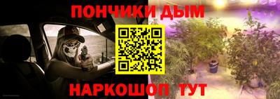 таблы Бийск