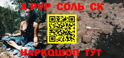 скорость mdpv Берёзовский