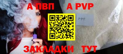 стафф Апрелевка