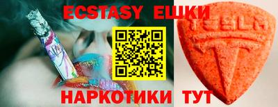 таблы Бийск