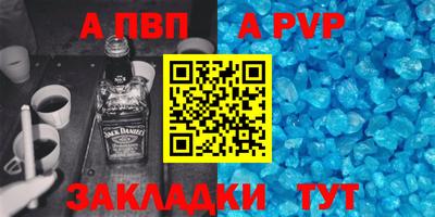 бошки Беслан
