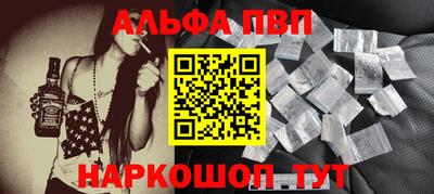 таблы Бийск