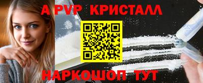 бошки Беслан