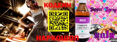 таблы Бийск