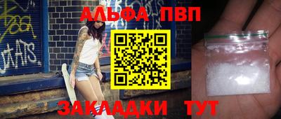 скорость mdpv Берёзовский
