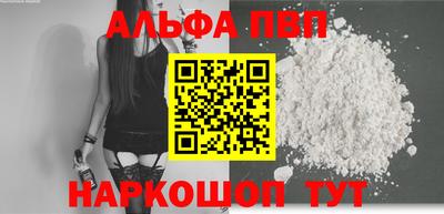 бошки Беслан