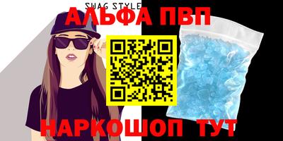 стафф Апрелевка