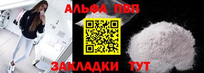 круглые Апшеронск