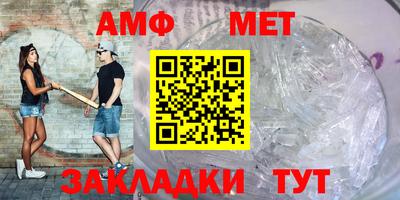 круглые Апшеронск