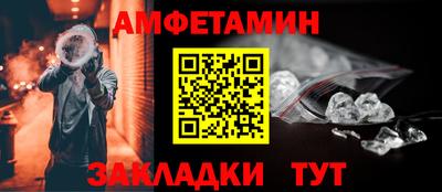 бошки Беслан