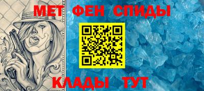 таблы Бийск