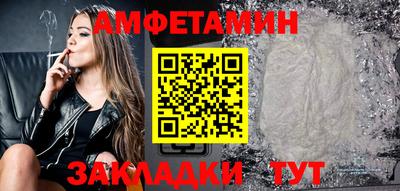 бошки Беслан