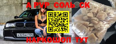 бошки Беслан