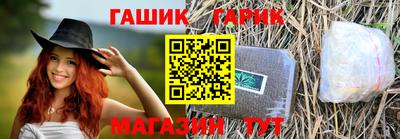 гидра Бугуруслан