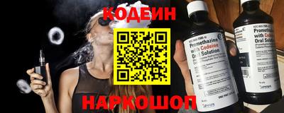 таблы Бийск