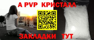 бошки Беслан