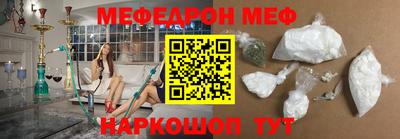 круглые Апшеронск