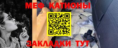 таблы Бийск