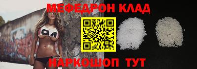 бошки Беслан