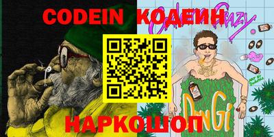 таблы Бийск