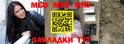 таблы Бийск