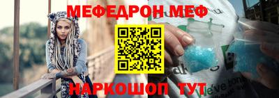 стафф Апрелевка