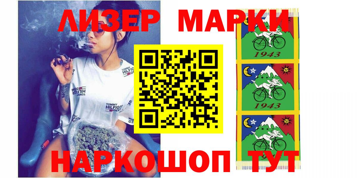 Лсд 25 экстази кислота Дзержинск