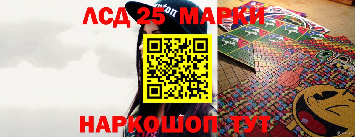 Лсд 25 экстази кислота  ЛСД экстази ecstasy  Дзержинск 
