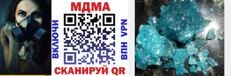 МДМА молли Дзержинск