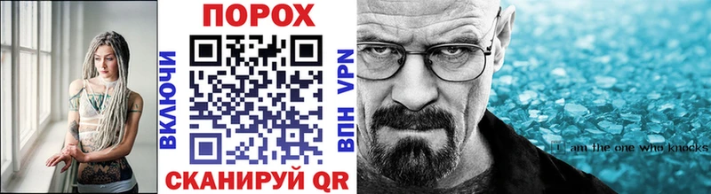 shop состав Дзержинск Первитин Methamphetamine