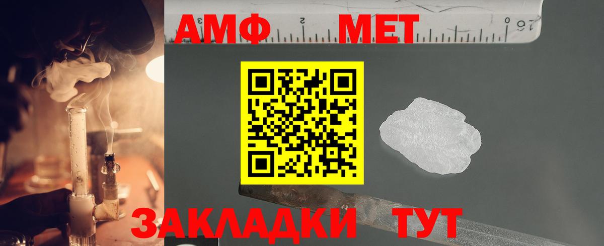 Первитин Декстрометамфетамин 99.9%  Вход с VPN  Первитин Декстрометамфетамин 99.9%  Дзержинск 