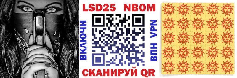 где найти   Дзержинск  Марки 25I-NBOMe 1,5мг 