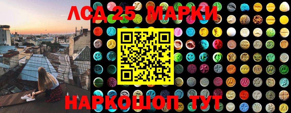 Дзержинск  Наркотические марки 1500мкг  Вход с VPN  Наркотические марки 1500мкг 
