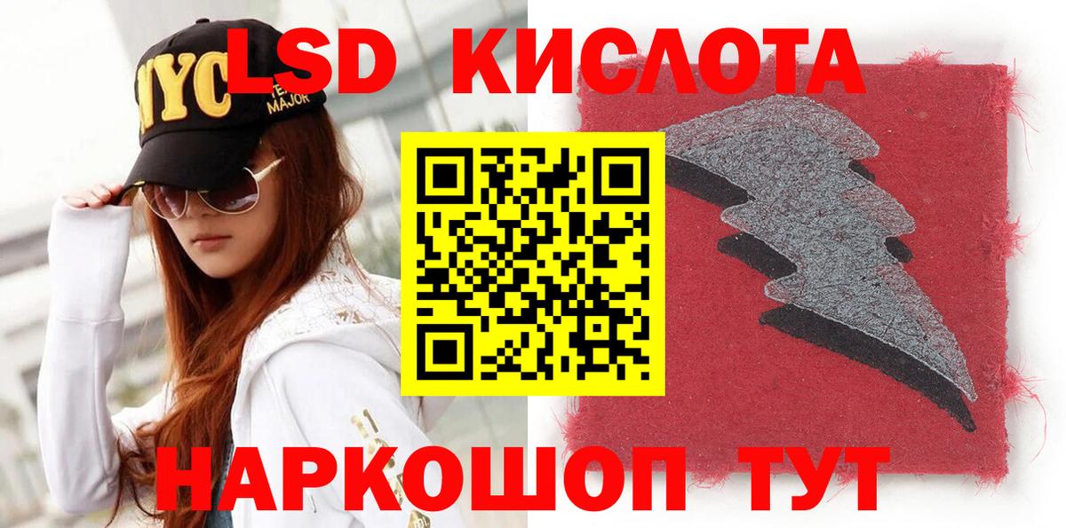 NBOMe  Марихуана  Меф МЯУ МЯУ   ГАШ  Кокаин  МЕТАМФЕТАМИН  Дзержинск  ЭКСТАЗИ 