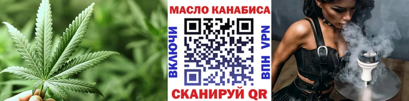 ТГК жижа  Дзержинск 
