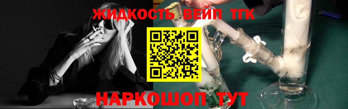 ТГК гашишное масло  купить наркотики сайты  Дзержинск  Вход с VPN 