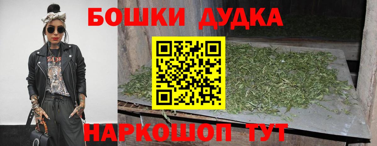 Конопля OG Kush Дзержинск