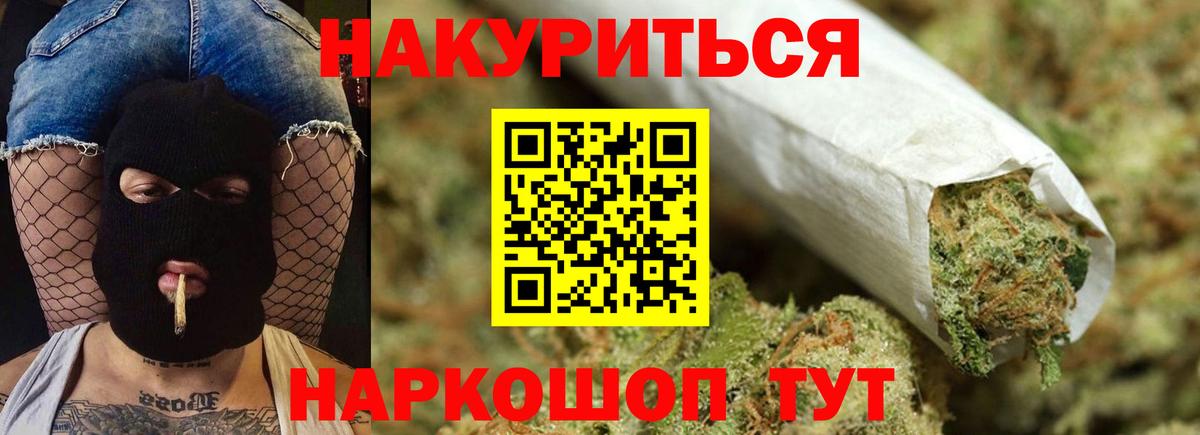 МАРИХУАНА сатива  Шишки марихуана SATIVA & INDICA  Конопля план  Каннабис AK-47  Дзержинск 